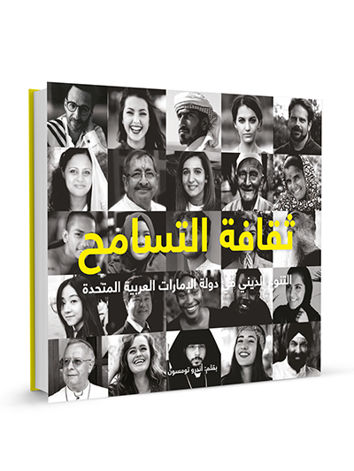 Celebrating Tolerance: Religious Diversity in the United Arab Emirates