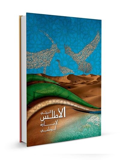 Environmental Atlas of Abu Dhabi Emirate 