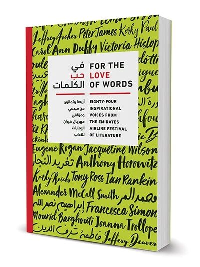 For the Love of Words