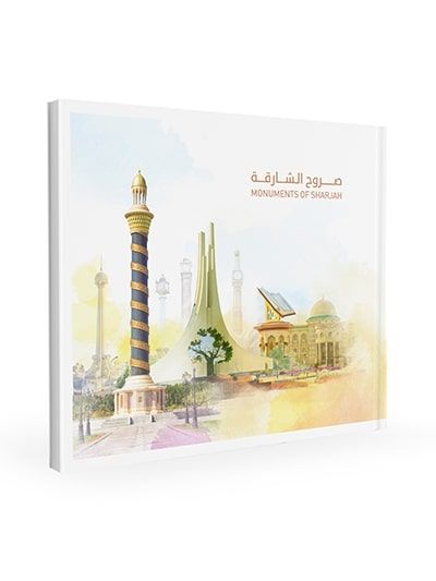 Monuments of Sharjah