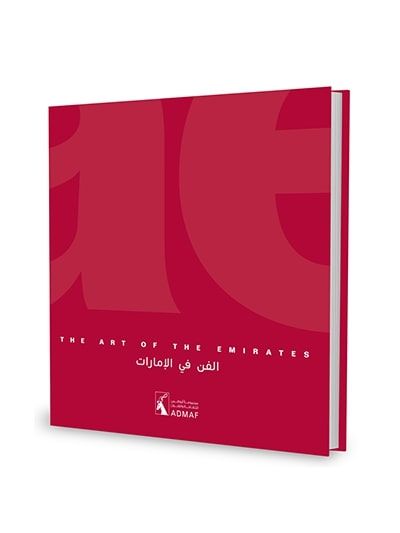 The Art of the Emirates