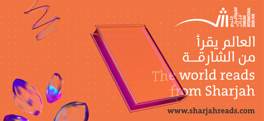 Five of the Best Online Sessions at SIBF 2020