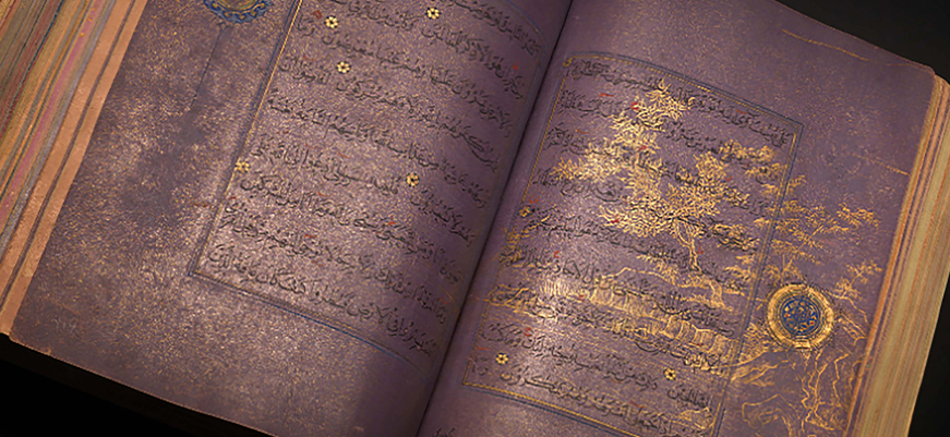Rare 15th-Century Quran