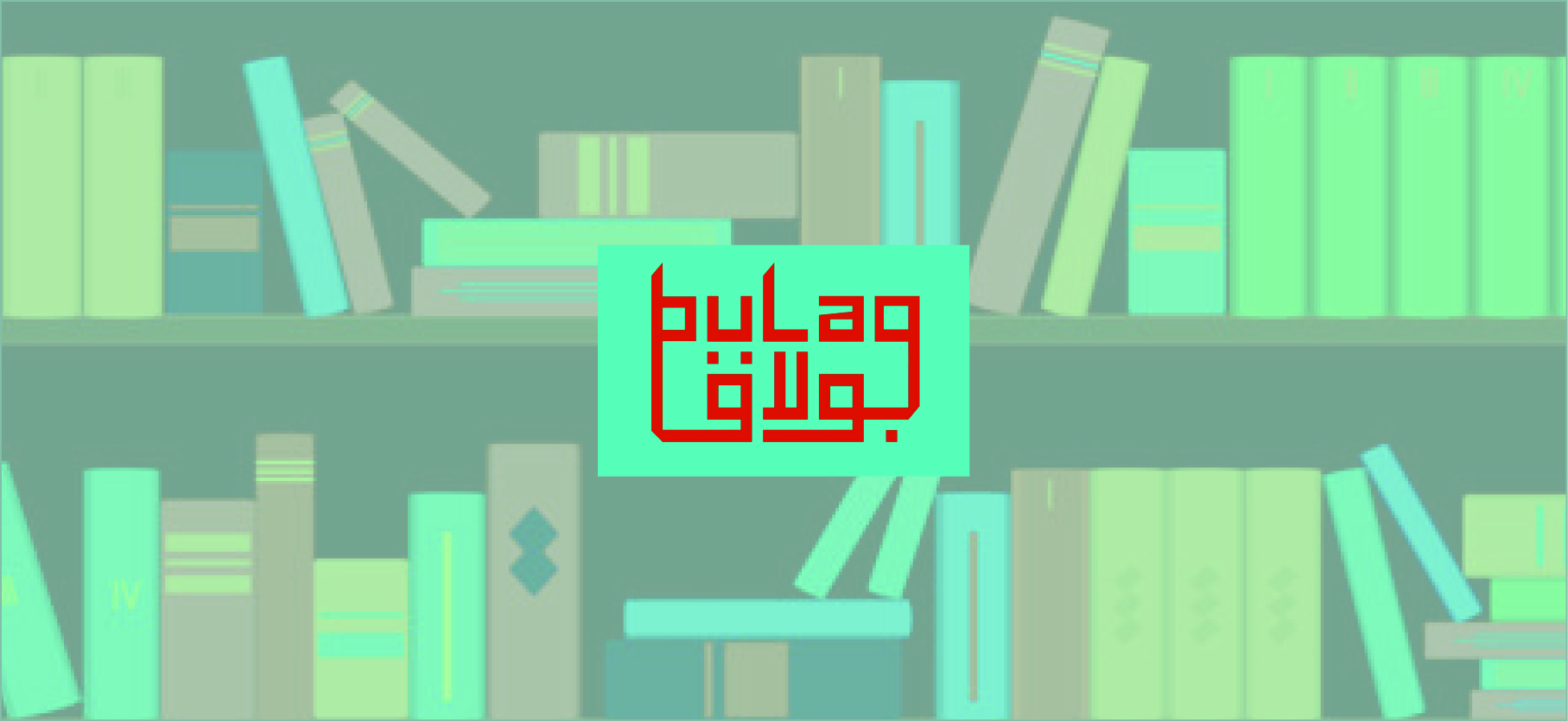 BULAQ Podcast