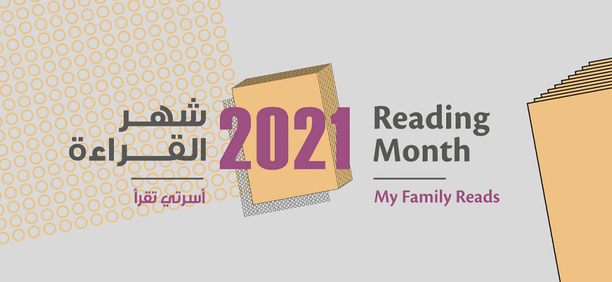 March - The Month of Reading